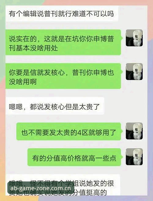 教程：让AB娱乐赛事数据实时更新不再“卡壳”的硬核操作手册