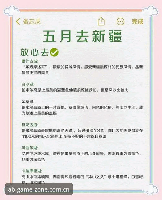 AB娱乐苹果iOS客户端下载对比避坑指南：版本、认证与稳定性三关详解