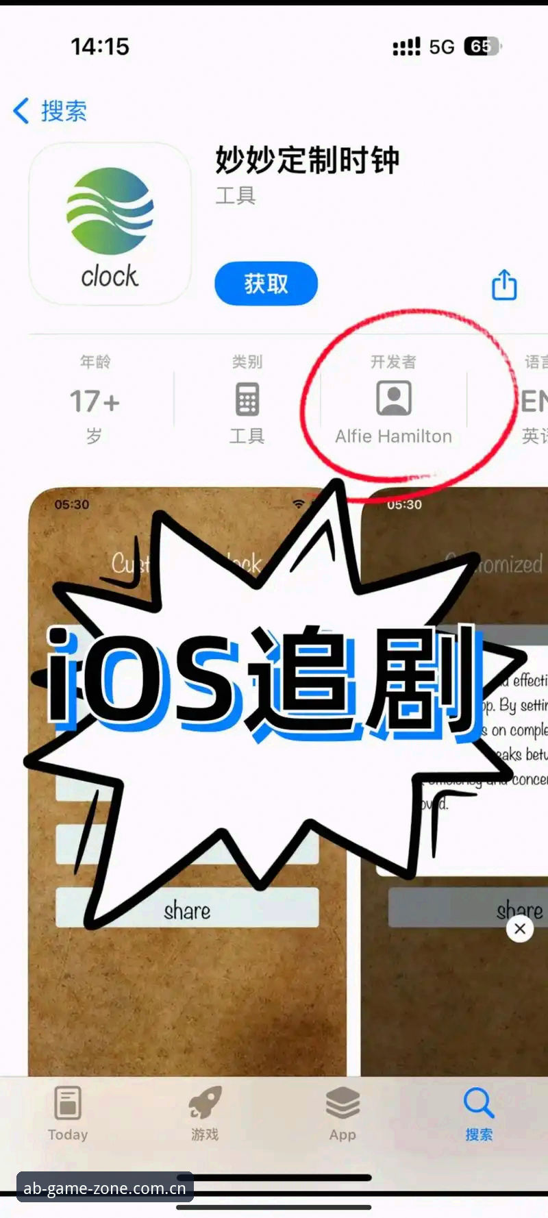 一个新手误打误撞搞懂了AB娱乐苹果iOS客户端下载的所有坑——我的实战笔记