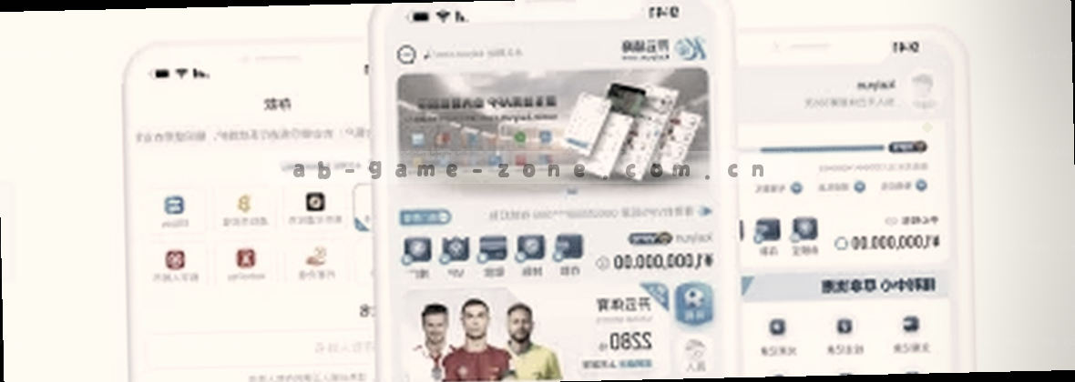 AB娱乐中国区官网新版上线 专业数字娱乐平台精准服务